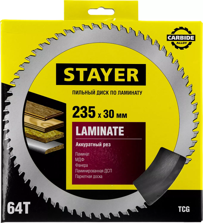Пильный диск "Laminate line" для ламината, 235x30, 64Т, STAYER 3684-235-30-64 купить в Нижневартовске