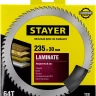 Пильный диск "Laminate line" для ламината, 235x30, 64Т, STAYER 3684-235-30-64 купить в Нижневартовске