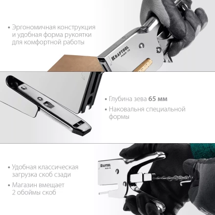 Мощный стальной плайер 73(6-12мм) 3173 купить в Нижневартовске