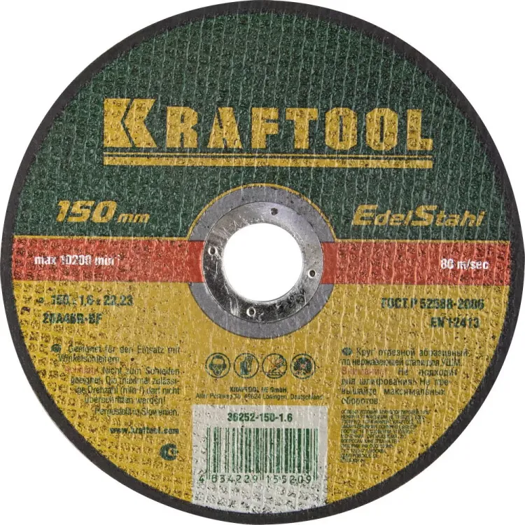 Круги отрезные абразивные по нерж.стали KRAFTOOL 36252-150-1.6 купить в Нижневартовске