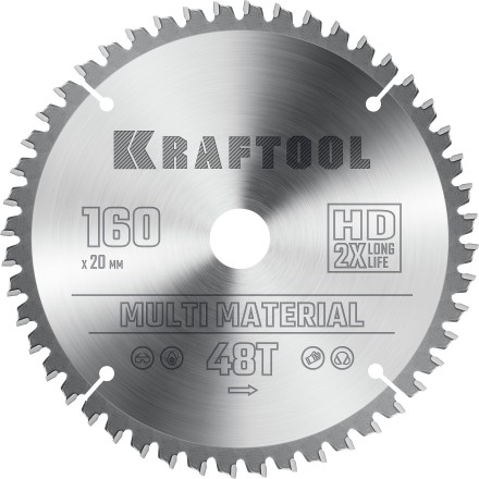 Диск пильный Multi Material, повышенный ресурс 36953-160-20 купить в Нижневартовске