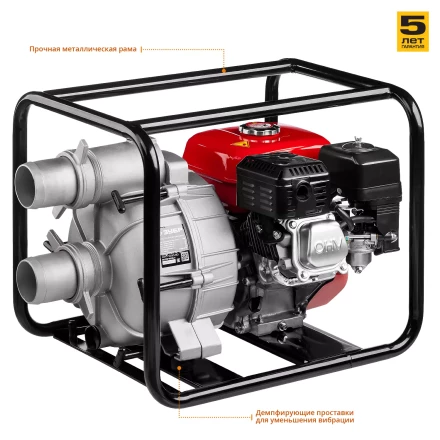 Мотопомпа бензиновая МПГ-1000-80 серия МАСТЕР купить в Нижневартовске