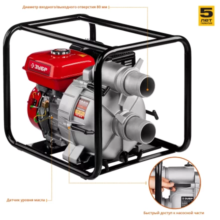 Мотопомпа бензиновая МПГ-1000-80 серия МАСТЕР купить в Нижневартовске