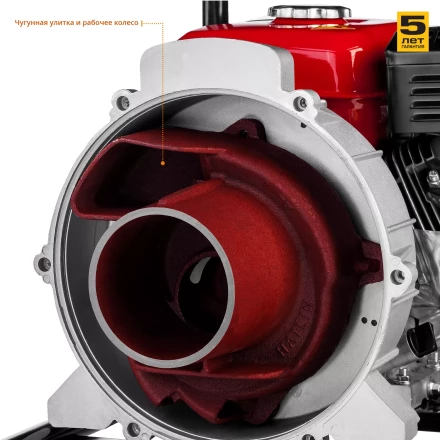 Мотопомпа бензиновая МПГ-1000-80 серия МАСТЕР купить в Нижневартовске