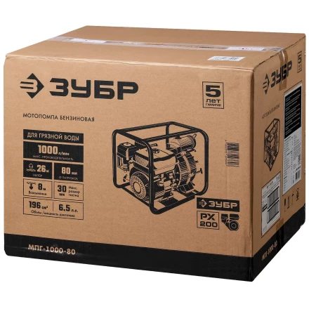 Мотопомпа бензиновая МПГ-1000-80 серия МАСТЕР купить в Нижневартовске