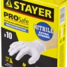 Перчатки STAYER "PROFI" нитриловые экстратонкие, M, 10шт 11204-M купить в Нижневартовске
