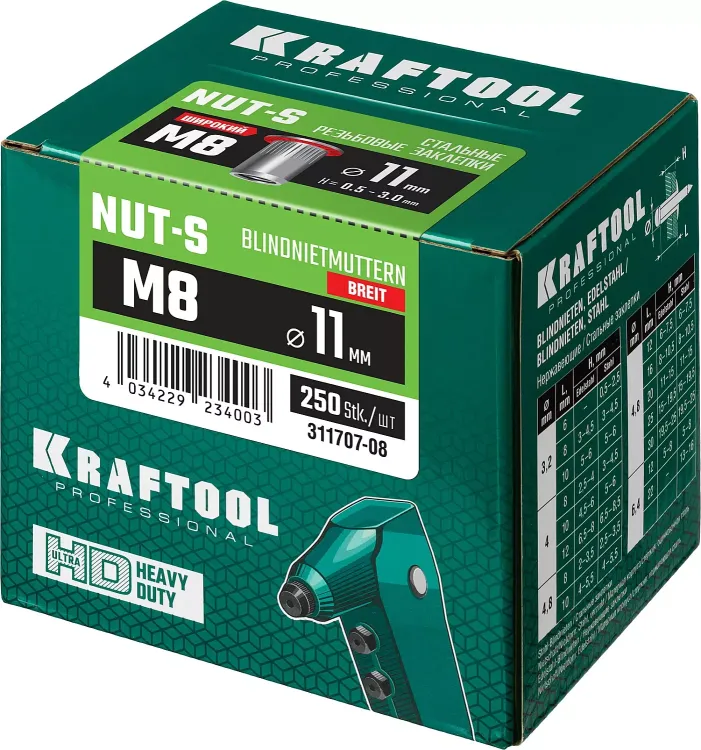 Заклепки резьбовые KRAFTOOL 311707-08 купить в Нижневартовске