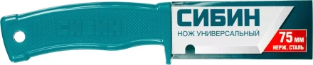 Нож универсальный, 180 мм, СИБИН 09546 купить в Нижневартовске