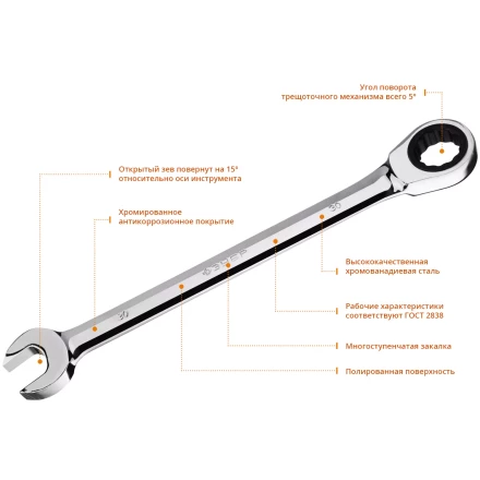 Наборы трещоточных комбинированных ключей Зубр серия ПРОФЕССИОНАЛ 27073-H12 купить в Нижневартовске