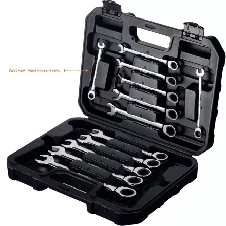 Наборы трещоточных комбинированных ключей Зубр серия ПРОФЕССИОНАЛ 27073-H12 купить в Нижневартовске