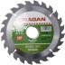 Диск пильный &quot;Fast cut&quot; по дереву, 180х30мм, 20Т, URAGAN 36800-180-30-20 купить в Нижневартовске