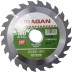 Диск пильный &quot;Fast cut&quot; по дереву, 180х30мм, 20Т, URAGAN 36800-180-30-20 купить в Нижневартовске