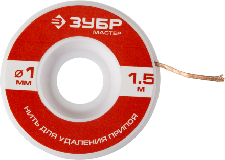 Нити для удаления припоя 15м серия МАСТЕР купить в Нижневартовске