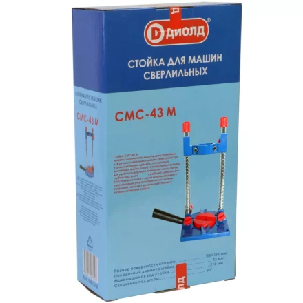 Стойка Диолд СМС-43 М купить в Нижневартовске