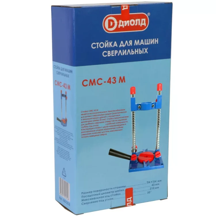Стойка Диолд СМС-43 М купить в Нижневартовске