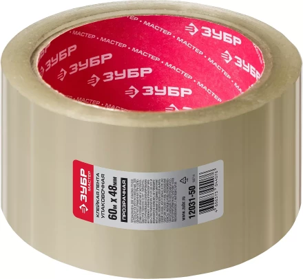 Клейкие ленты серия МАСТЕР купить в Нижневартовске