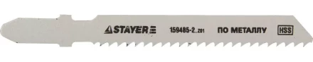 Полотна STAYER "STANDARD", T118B, для эл/лобзика, HSS, по металлу (3-10мм), EU-хвост., шаг 2мм, 55мм, 2шт 159485-2_z01 купить в Нижневартовске