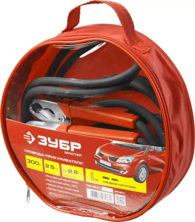 Пусковые провода ЗУБР "МАСТЕР", 300А, 2.5м, морозостойкие, в сумке 59330-300-2.5 купить в Нижневартовске