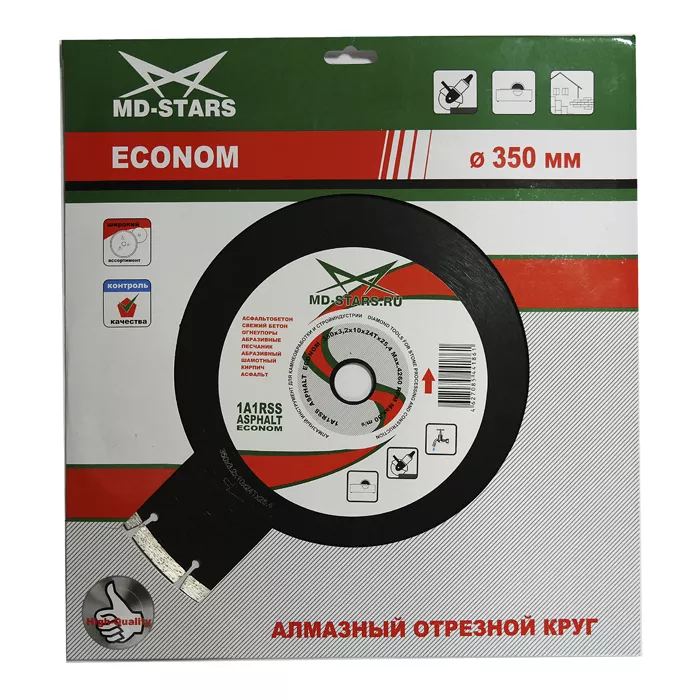 Диск алмазный 1A1RSS ASPHALT MD-STARS 350*3,2*10*24T*25,4 mm купить в Нижневартовске