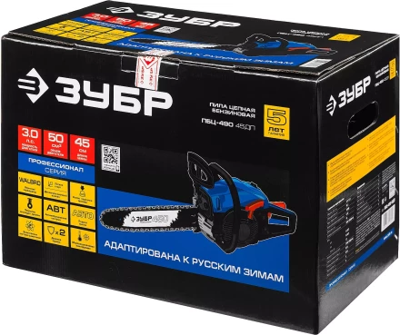 Бензиновая пила (бензопила) ПБЦ-490 45ДП серия ПРОФЕССИОНАЛ купить в Нижневартовске