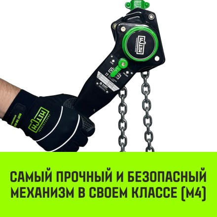 Таль ручная рычажная HITCH LH201-GSB 1 т 6 м. Гальваническая цепь. Защита от перегруза (SZ060970) купить в Нижневартовске