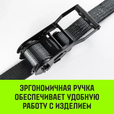 Ремень стяжной HITCH RS PROFESSIONAL SELF-TENSION 600:5000:10 (50мм STF600daN 5T 10М) (SZ070692) купить в Нижневартовске