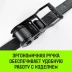 Ремень стяжной HITCH RS PROFESSIONAL SELF-TENSION 600:5000:10 (50мм STF600daN 5T 10М) (SZ070692) купить в Нижневартовске