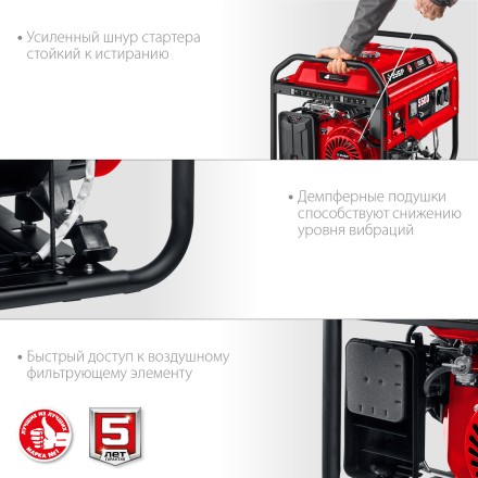 ЗУБР 5500 Вт, бензиновый генератор с электростартером (СБ-5500Е) купить в Нижневартовске