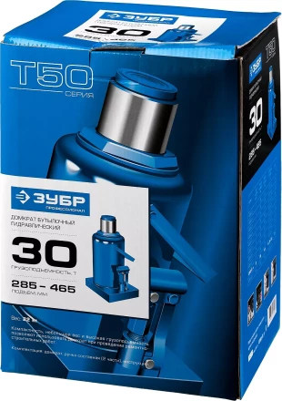Домкрат гидравлический бутылочный T50, 30т, 285-465мм, ЗУБР Профессионал 43060-30 43060-30_z01 купить в Нижневартовске