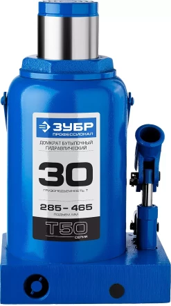 Домкрат гидравлический бутылочный T50, 30т, 285-465мм, ЗУБР Профессионал 43060-30 43060-30_z01 купить в Нижневартовске