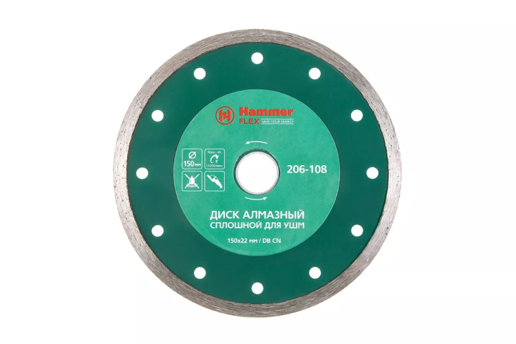 Круг алмазный HAMMER (206-108 DB CN) Ф150х22мм по керамике купить в Нижневартовске