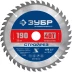 ЗУБР Стройрез, 190 х 30 мм, 40Т, пильный диск по строительной древесине, Профессионал (36931-190-30-40) купить в Нижневартовске