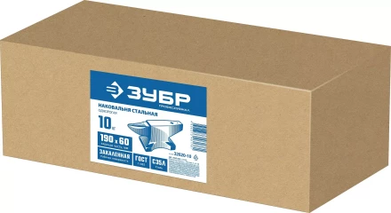 ЗУБР 10 кг, стальная наковальня, Профессионал (32620-10) купить в Нижневартовске