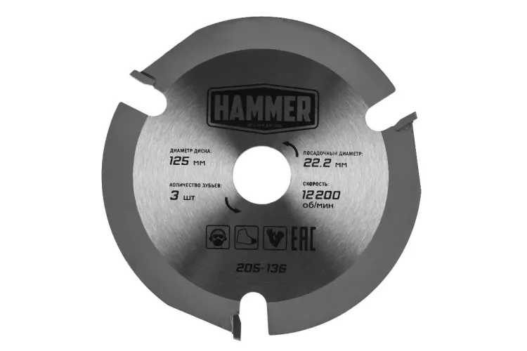 Диск пильный твердосплавный HAMMER Ф125х22мм 3зуб. (205-136) купить в Нижневартовске