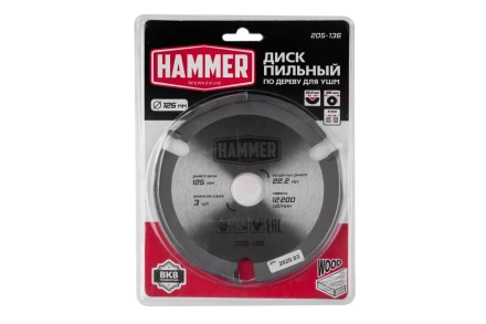 Диск пильный твердосплавный HAMMER Ф125х22мм 3зуб. (205-136) купить в Нижневартовске