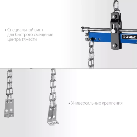 ЗУБР 0.7 т, траверса для гидравлического крана, Профессионал (43015-0.7) купить в Нижневартовске