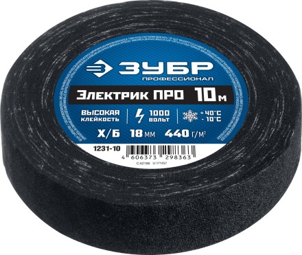 ЗУБР ЭЛЕКТРИК ПРО, 18 мм х 10 м, 1 000 В, черная, изолента х/б, Профессионал (1231-10) купить в Нижневартовске