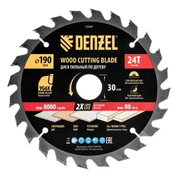 Пильный диск по дереву ф190 х 30 мм, 24 зубьев// Denzel 733397