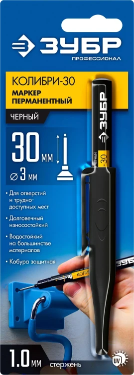 ЗУБР Колибри-30 черный, наконечник L 30 мм,  2.8 мм, перманентный маркер для отверстий (06338-2) купить в Нижневартовске