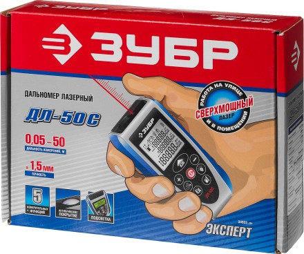 Дальномер ЗУБР &quot;ЭКСПЕРТ&quot; лазерный &quot;ДЛ-50 C&quot;, точность 1.5мм, дальность 50м, класс защиты IP54 34933_z01 купить в Нижневартовске