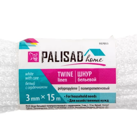 Шнур бельевой полипропиленовый с сердечником, 3 мм, L 15 м, белый, Home Palisad 937055 купить в Нижневартовске