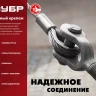 ЗУБР 7 мм, 1 шт, винтовой карабин с муфтой (304536-07) купить в Нижневартовске