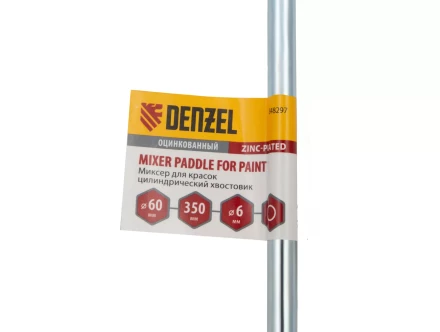 Миксер для красок Denzel, 60 х 6 х 350 мм, цилиндрический хвостовик, 848297 купить в Нижневартовске