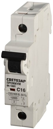 Выключатель автоматический СВЕТОЗАР &quot;ПРЕМИУМ&quot; 1-полюсный, 10 A, &quot;C&quot;, откл. сп. 10 кА, 230 / 400 В SV-49031-10-C купить в Нижневартовске