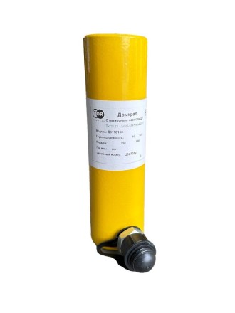 Домкрат гидравлический грузовой TOR ДУ10П150 (HHYG-10150) 10 т 1004544 купить в Нижневартовске