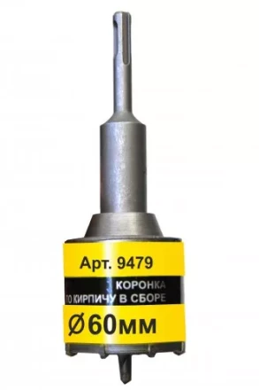 Коронка SDS+ 60х50 ТС д/кирп в сборе Энкор 9479 купить в Нижневартовске