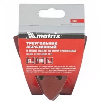 Треугольник абразивный на ворсовой подложке под липучку перф. P 600 93 мм 5 шт. MATRIX 73869 купить в Нижневартовске