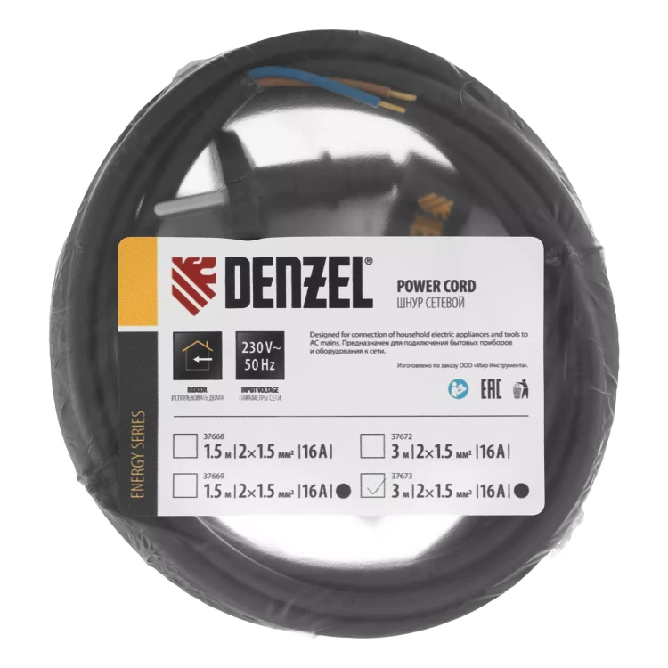 Шнур сетевой Denzel Energy Series, ПВС, 3 м, 2 x 1,5 мм, с неразборной вилкой, черный, 3 м, 37673 купить в Нижневартовске