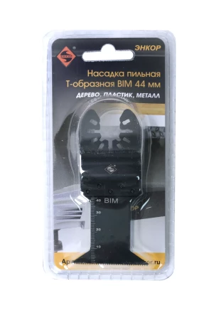 Насадка пильная Т-образная BIM 44мм Энкор 50465 купить в Нижневартовске