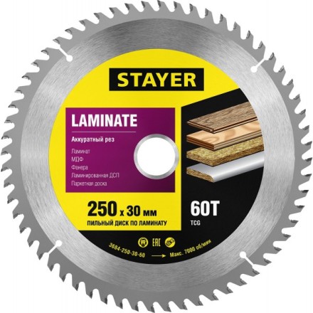 Пильный диск &quot;Laminate line&quot; для ламината, 250x30, 60Т, STAYER 3684-250-30-60 купить в Нижневартовске